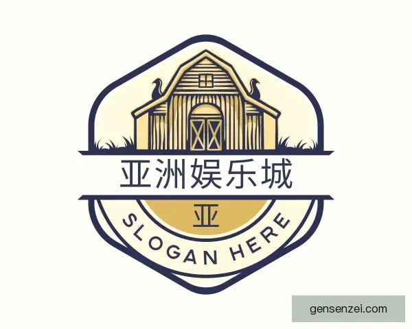 介绍亚洲娱乐城